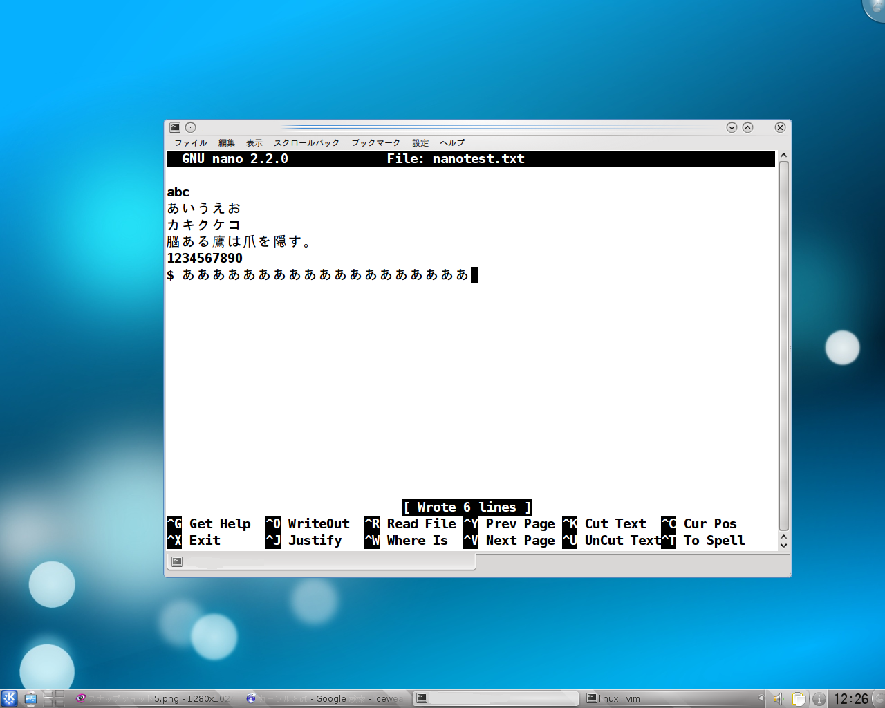 保存が出来ました