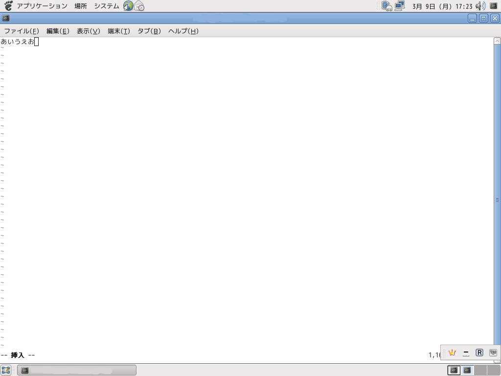 普通のテキストエディタと同じように使えるvi(m)のインサートモード