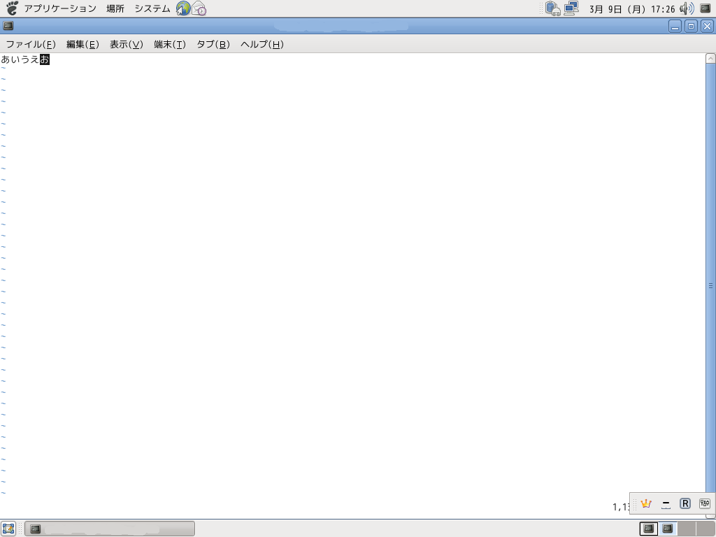 コマンドモードに切り替えたvi(m)