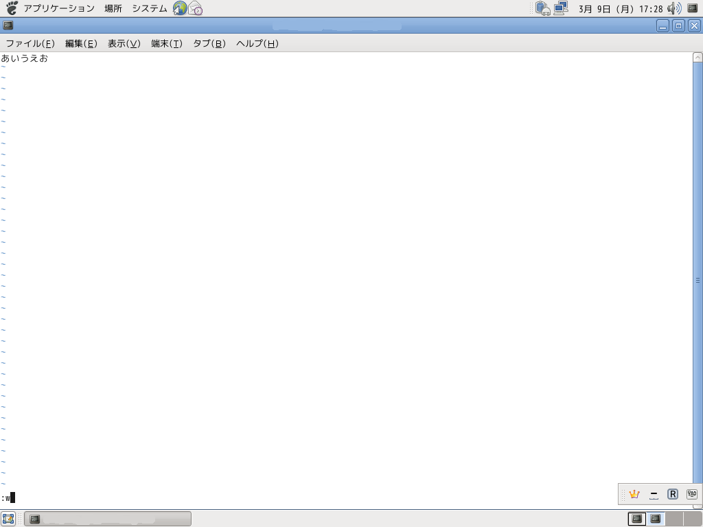 vi(m)で編集したファイルの保存方法