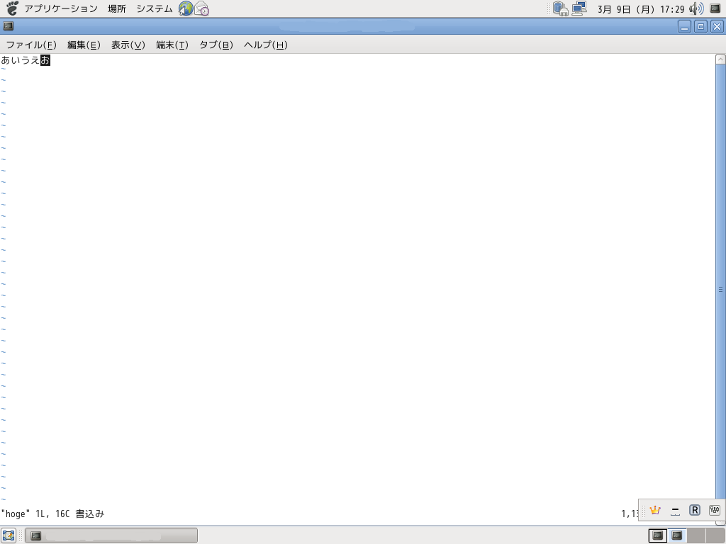 vi(m)の終了方法