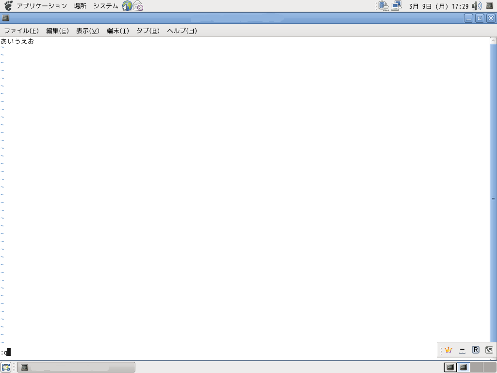 vi(m)の終了方法